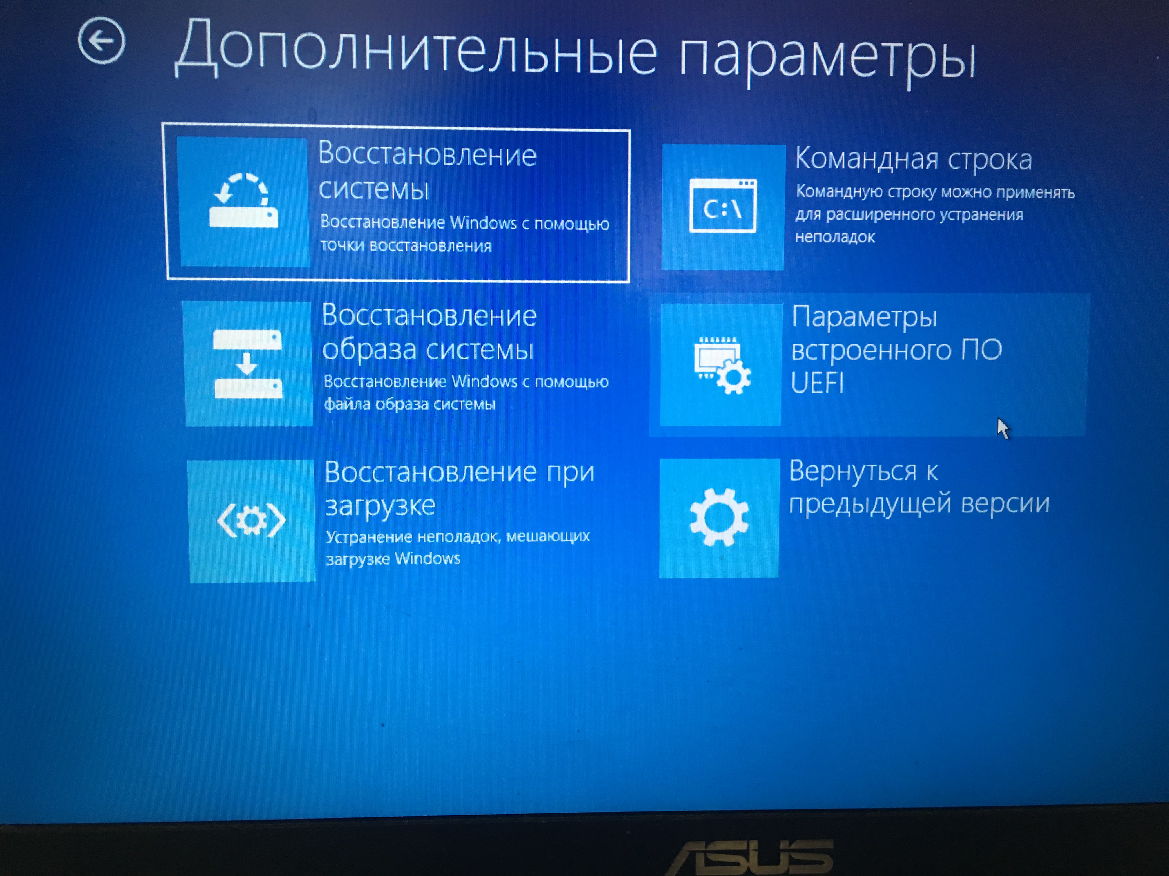 Windows 10 Не Работает Фото